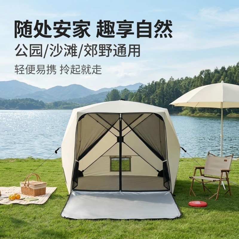 Tienda de Campaña Portátil Mul - Outdoor Camping Bug Zapper reseña y precio