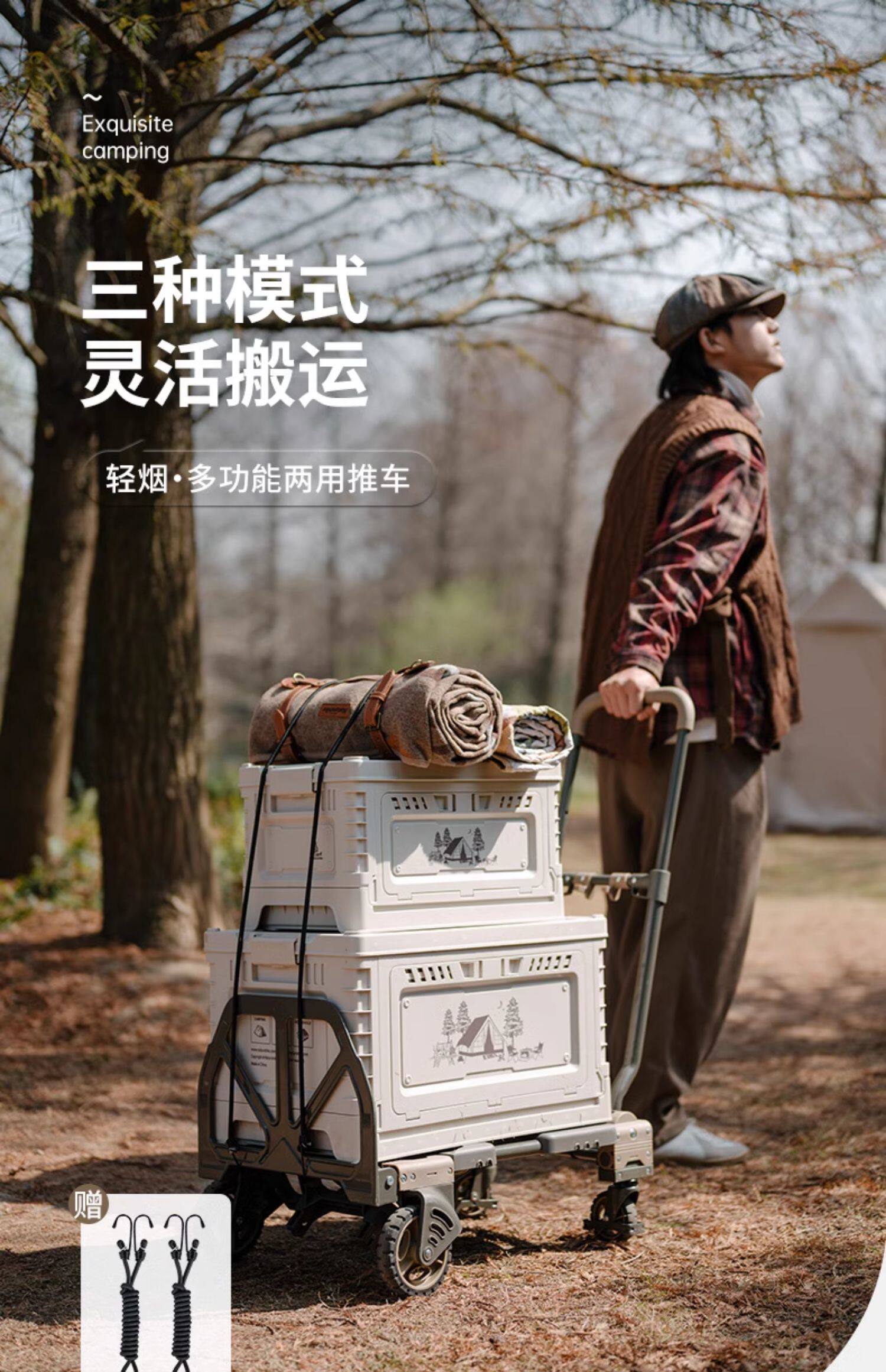 Carrito Plegable 2 en 1 Nature - Outdoor Camping Trolley reseña y precio